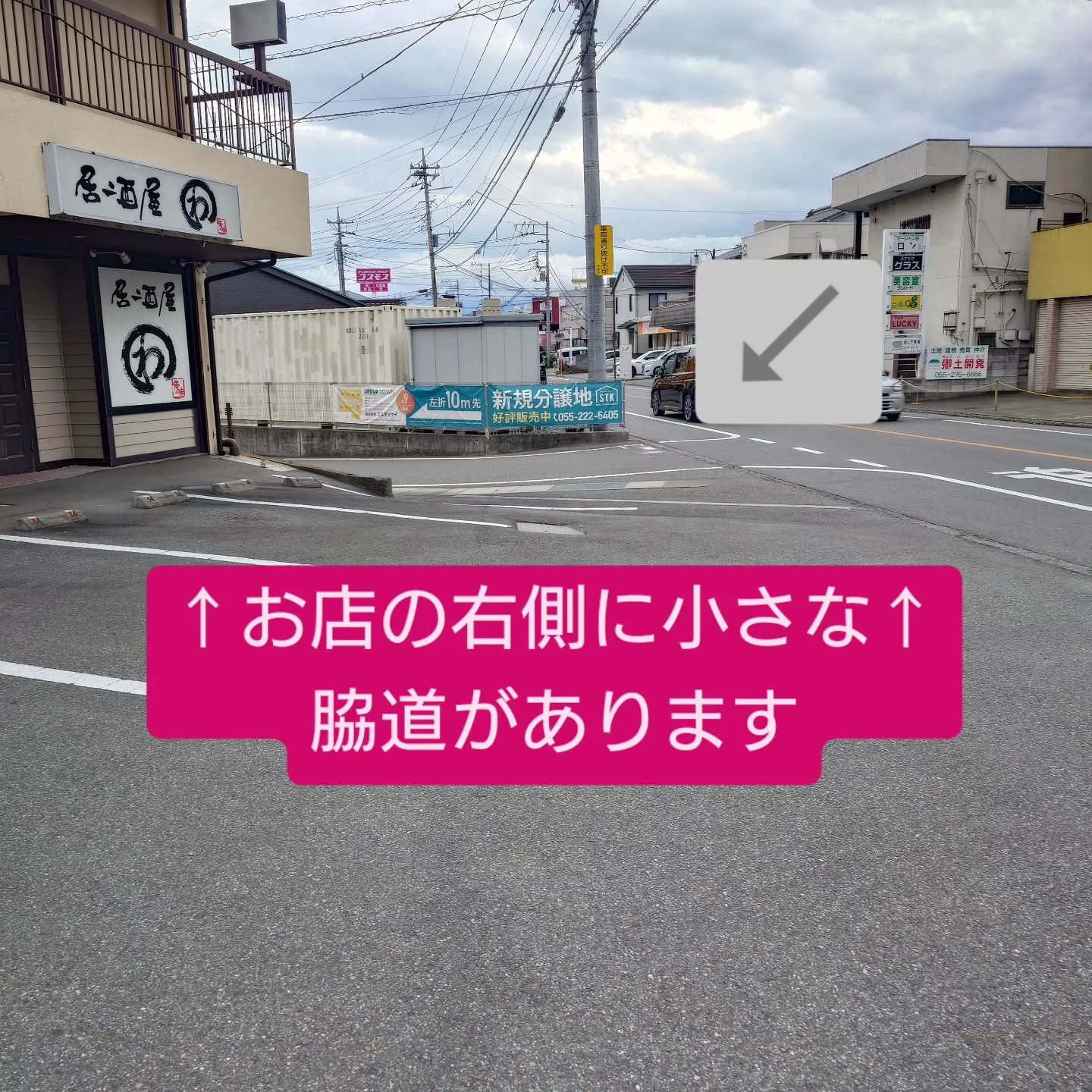こんにちは、S・Oです。