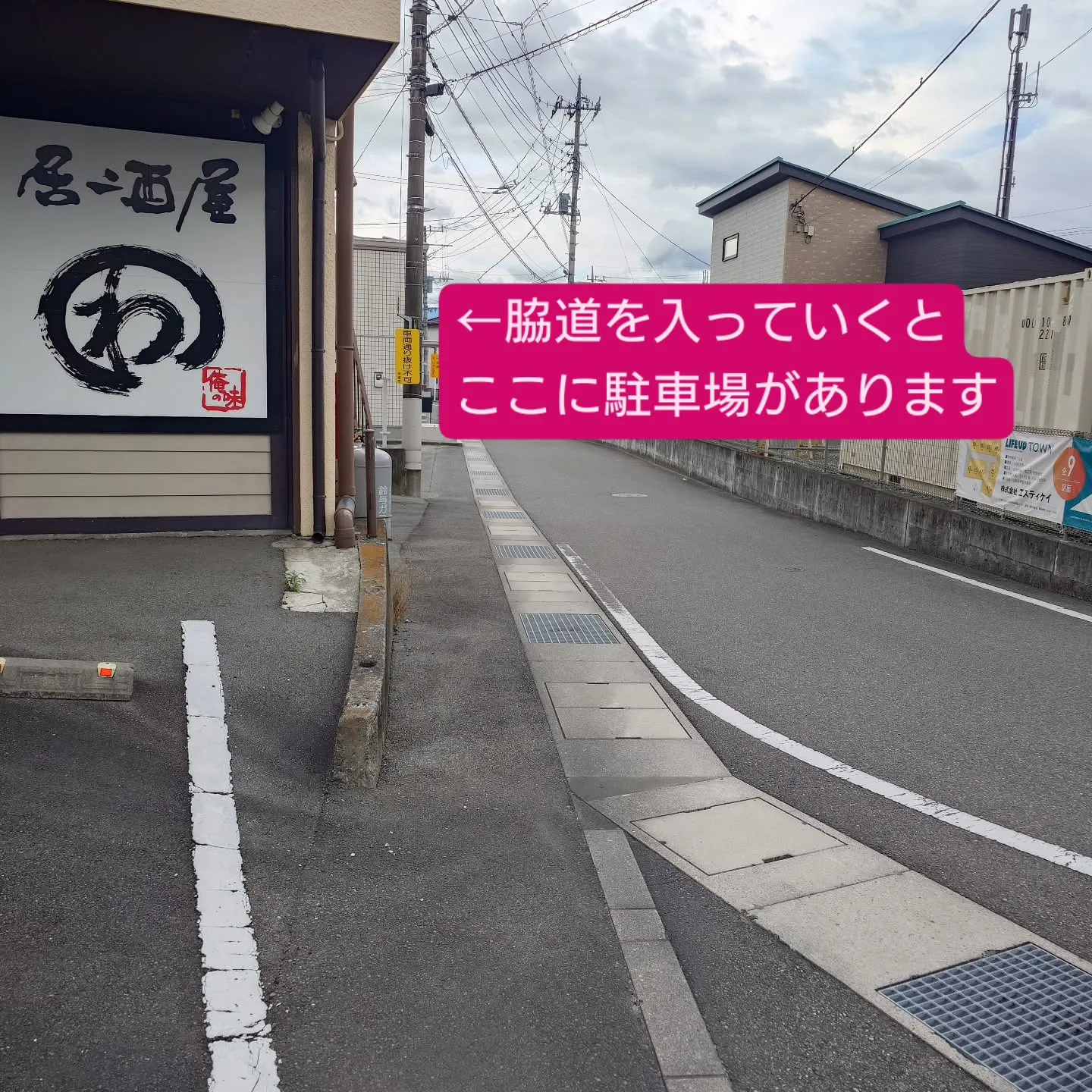 こんにちは、S・Oです。