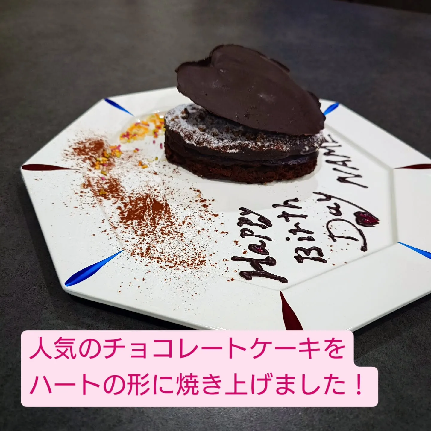 こんにちは、S・Oです。