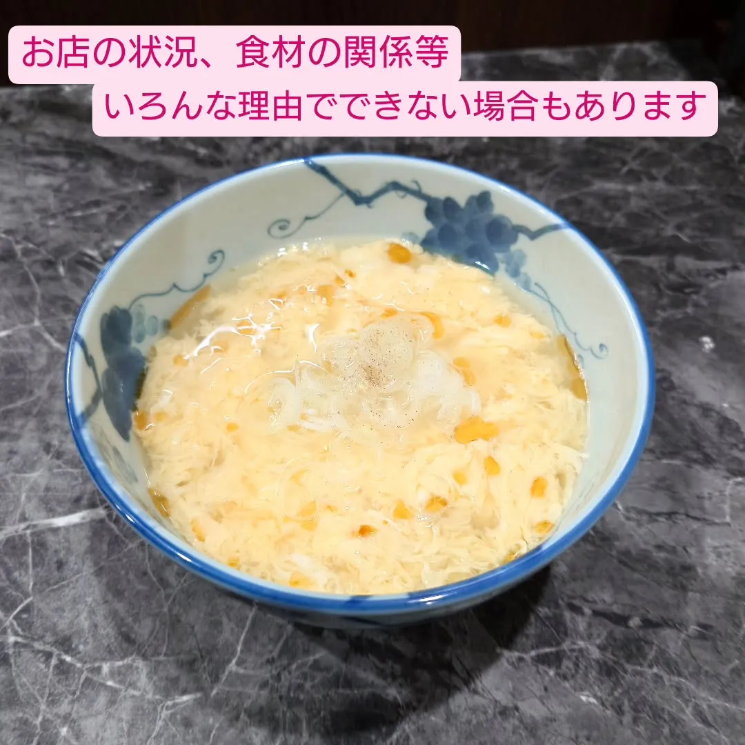 こんにちは、S・Oです。