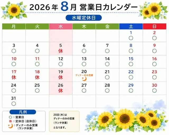 こんにちは、S・Oです。