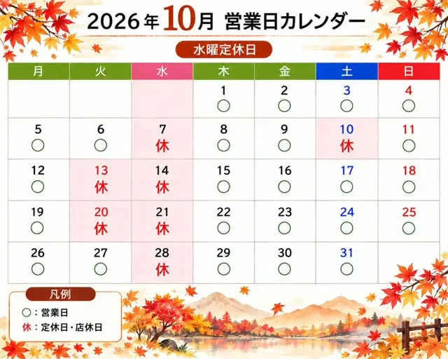 こんにちは、S・Oです。