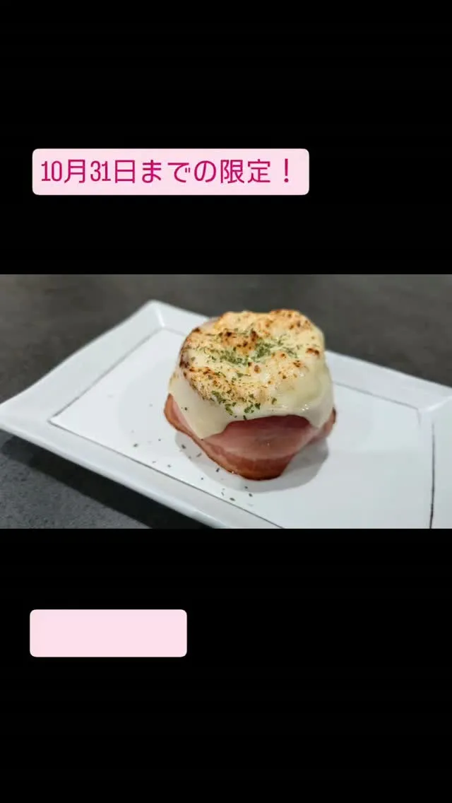 こんにちは、S・Oです。